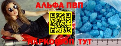 кокаин Донецк