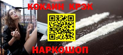 кокаин Донецк
