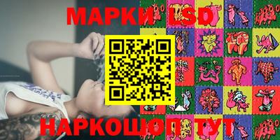 каннабис Абакан