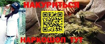 марихуана Дубна
