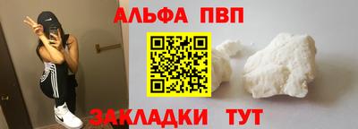 кокаин Донецк