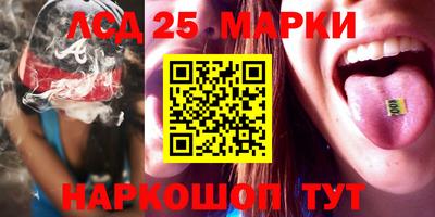 кокаин премиум Абинск