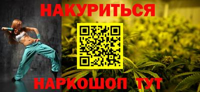 кокаин премиум Абинск