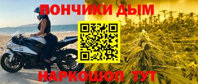 кокаин Донецк
