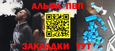 кокаин Донецк