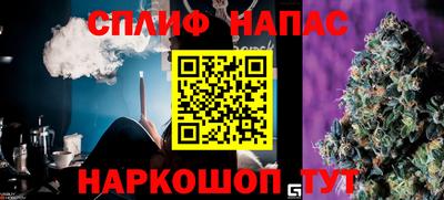 кокаин премиум Абинск