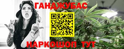 марихуана Дубна