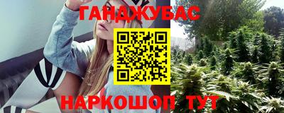 марихуана Дубна