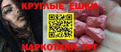 кокаин Донецк