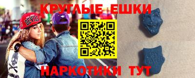 каннабис Абакан