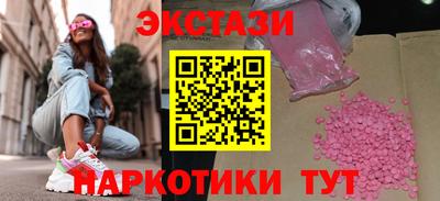 кокаин Донецк