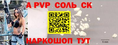 винт Донской