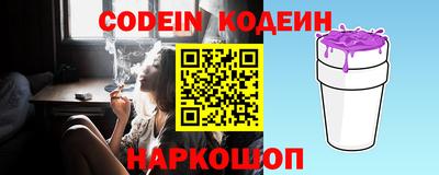 винт Донской