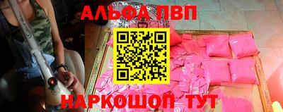 первитин Азнакаево