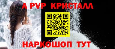 винт Донской