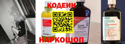 кокаин Донецк