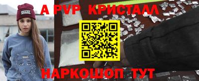 кокаин Донецк
