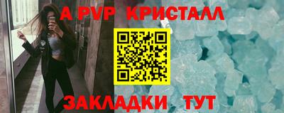 винт Донской