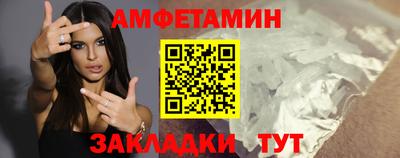 кокаин премиум Абинск