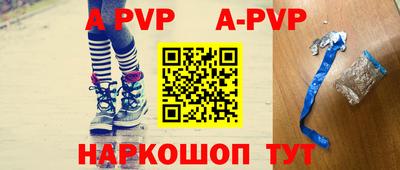 кокаин Донецк