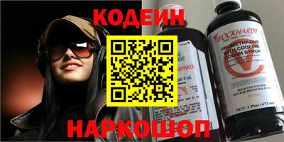 каннабис Абакан