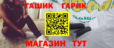 каннабис Абакан