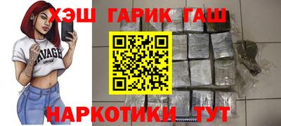 кокаин Донецк