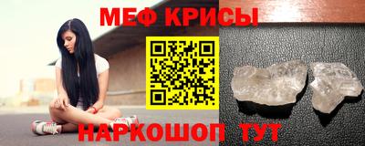 винт Донской