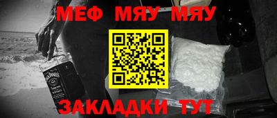 каннабис Абакан