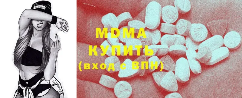 MDMA Molly  Кировск 