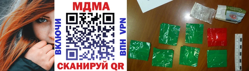 MDMA молли  omg ссылки  Кировск 