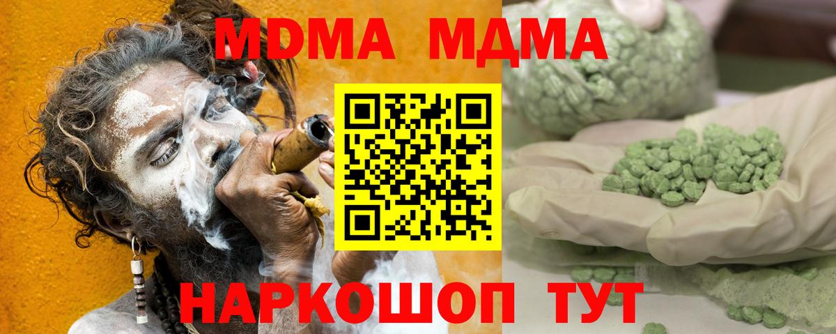 АМФ  Кокаин  Мяу-Мяу  Экстази  Канабис  MDMA  А ПВП  Гашик  Кировск  Вход с VPN 