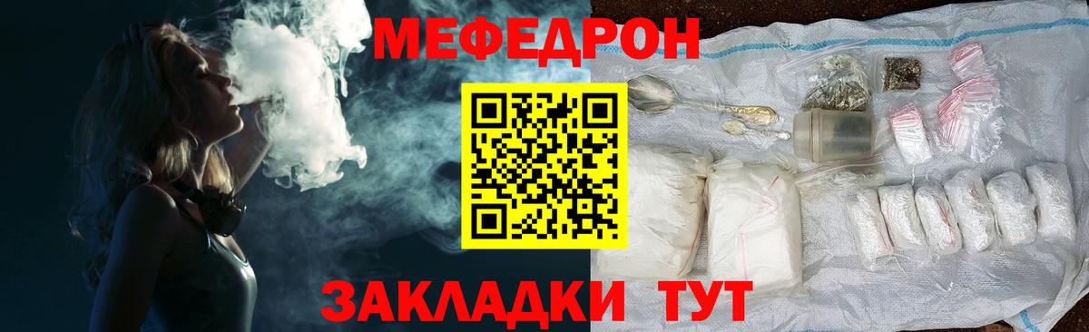 МЕФ кристаллы Кировск