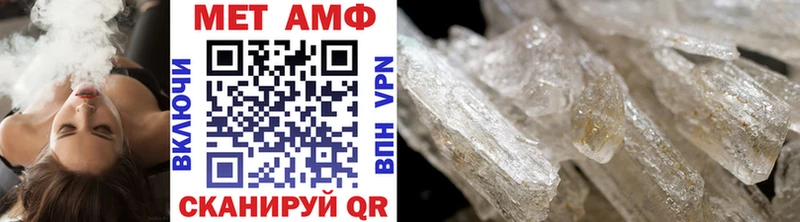 Метамфетамин Methamphetamine  Кировск 