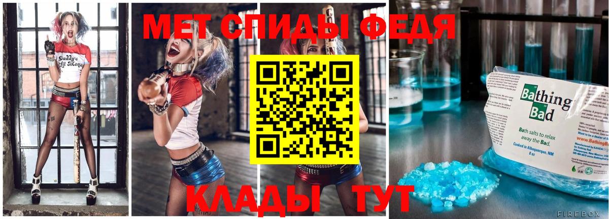 Первитин кристалл Кировск