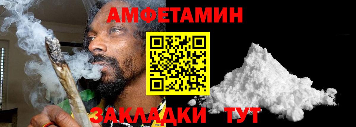 Первитин винт Кировск