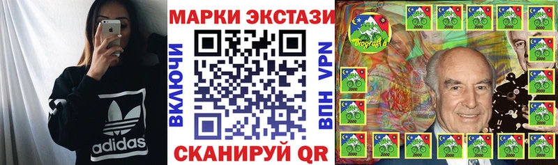 MEGA сайт  Кировск  Марки 25I-NBOMe 1,5мг 
