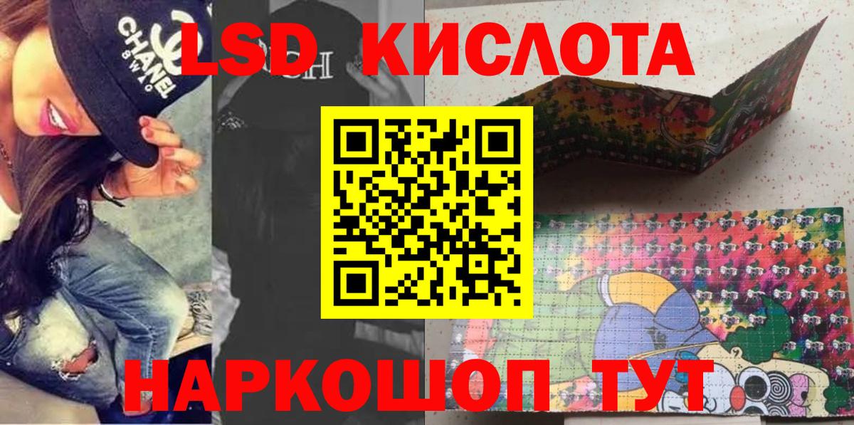 где купить наркоту  Наркотические марки  Кировск  Наркотические марки 1,5мг 