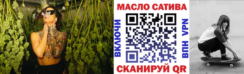 Дистиллят ТГК THC oil  shop наркотические препараты  Кировск 