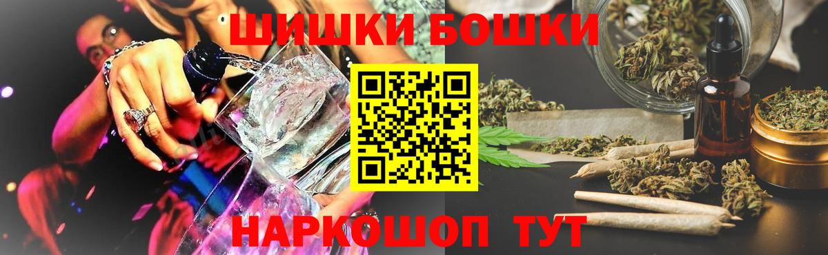 Кировск  Каннабис Ganja  Бошки марихуана SATIVA & INDICA  Конопля сатива  Вход с VPN  Шишки марихуана план 