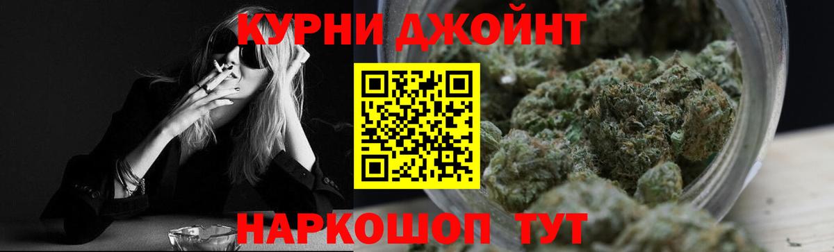 Марихуана OG Kush Кировск